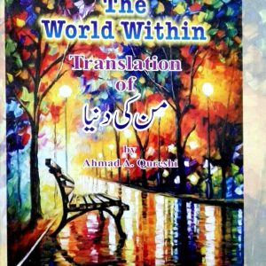 The World Within(Translation Of Mann Ki Duniya)