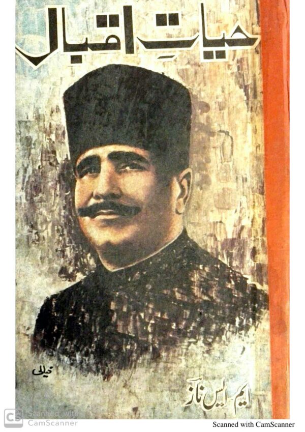 Hayyat-e-Iqbal