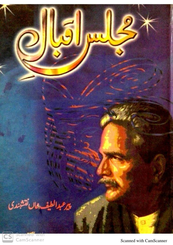 Majlis-e-Iqbal